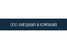 Производитель металлообрабатывающих станков «ФИРДАВИЛ И КОМПАНИЯ»