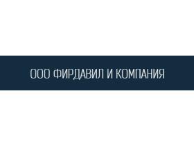 Производитель металлообрабатывающих станков «ФИРДАВИЛ И КОМПАНИЯ»