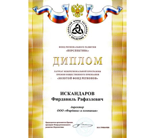Фото 5 Производитель металлообрабатывающих станков «ФИРДАВИЛ И КОМПАНИЯ», г.Чебоксары