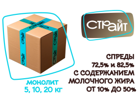 ООО «СТРАЙТ»
