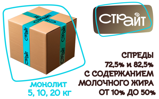 764830 картинка каталога «Производство России». Продукция Спреды 72,5% и 82,5% с содержанием молочного жира, г.Москва 2025
