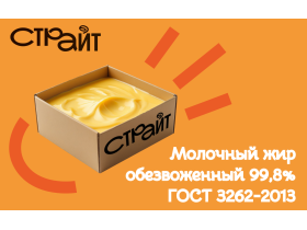 ООО «СТРАЙТ»