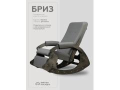 Фото 1 Кресло-качалка «Бриз» из велюра, г.Чебоксары 2025