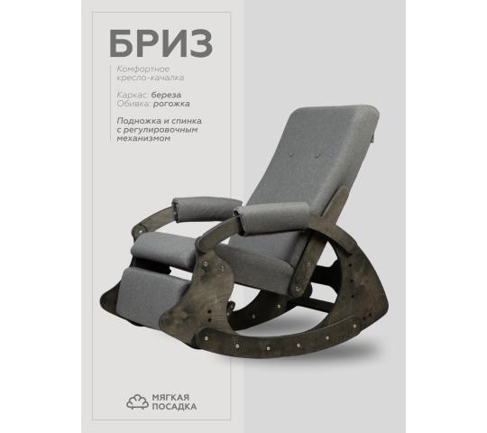 764834 картинка каталога «Производство России». Продукция Кресло-качалка «Бриз», г.Чебоксары 2025