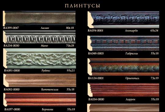 764930 картинка каталога «Производство России». Продукция Плинтус из массива, МДФ, г.Москва 2025