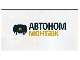 Газгольдер для дома под ключ