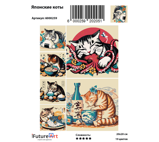 765287 картинка каталога «Производство России». Продукция Набор картин по номерам «АртБокс», г.Казань 2025