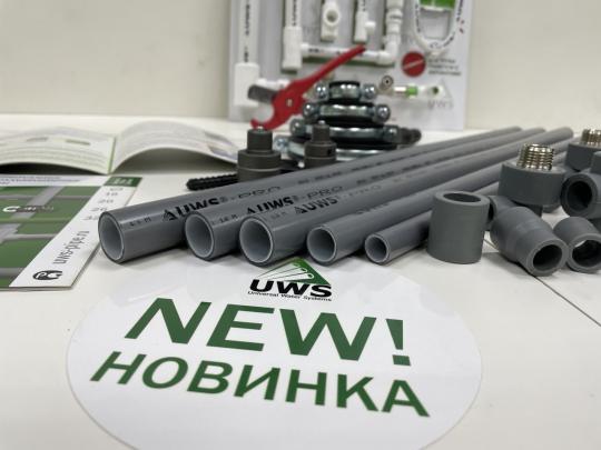 Фото №12 на стенде ООО «ЮВС-ПАЙП», г.Кемерово. 765320 картинка из каталога «Производство России». Фото 12 ООО «ЮВС-ПАЙП», г.Кемерово