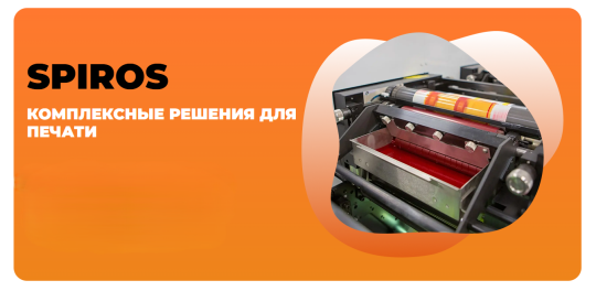 765341 картинка каталога «Производство России». Продукция Ламинированная бумага, г.Нижний Новгород 2025