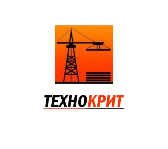 Фото №1 на стенде ООО «ПК ТЕХНОКРИТ», г.Белоярский. 765367 картинка из каталога «Производство России».