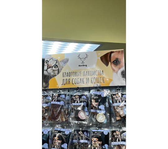 Фото 7 Производитель лакомств для собак «Hordog», г.Йошкар-Ола