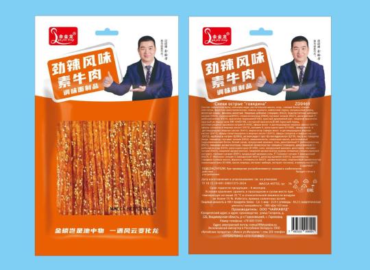 Фото 6 Производитель снеков «Чайна Фуд», г.Гороховец