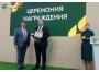 Волокно кукурузное растворимое «ИНТЕНСФЛОР» производства «НьюБио» отметили золотой медалью за высокое качество