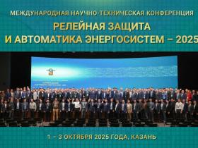 На конференции в Казани АНТРАКС представил инновационное решение для выявления неполнофазных режимов на ВЛ 110 кВ