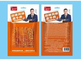 Чипсы в ассортименте «Чайна Фуд»