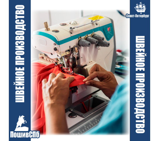 765764 картинка каталога «Производство России». Продукция Платья, г.Санкт-Петербург 2025