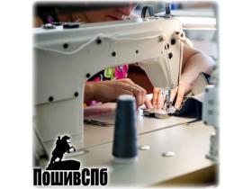 Школьная форма
