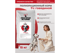 Производитель кормов для животных «ТЕХНОФУДПРО»