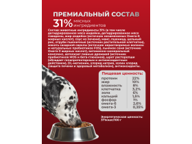 Хвостатые истории