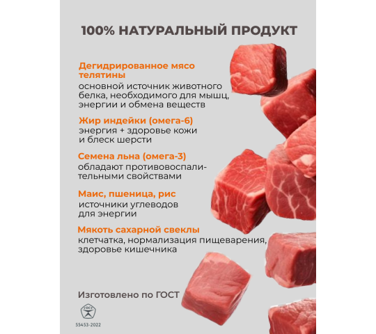 Фото 3 Cult Pets, г.Азов 2025