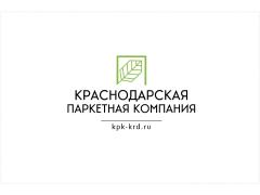 «Краснодарская Паркетная Компания»