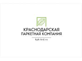 Краснодарская Паркетная Компания