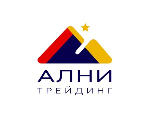 Фото №1 на стенде ООО Ални Трейдинг. 765958 картинка из каталога «Производство России».