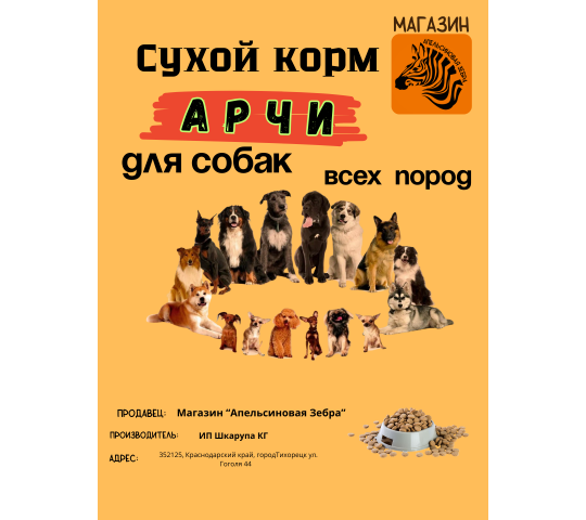 Фото 2 Предложение
