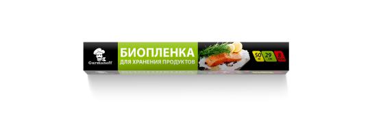 Фото 3 Товары для приготовления и хранения продуктов, г.Краснодар 2025