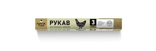 Фото 6 Товары для приготовления и хранения продуктов, г.Краснодар 2025