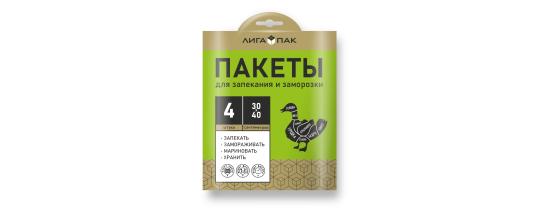Фото 7 Товары для приготовления и хранения продуктов, г.Краснодар 2025
