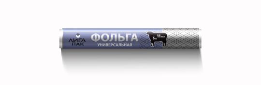 Фото 8 Товары для приготовления и хранения продуктов, г.Краснодар 2025
