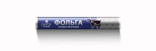 Фото 9 Товары для приготовления и хранения продуктов, г.Краснодар 2025