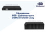 USB-дубликаторы теперь с портами USB 3.0