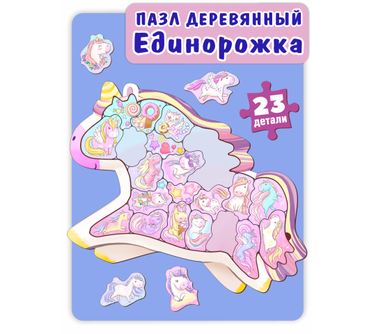 766117 картинка каталога «Производство России». Продукция Деревянный пазл для детей «Единорожка», г.Бердск 2025