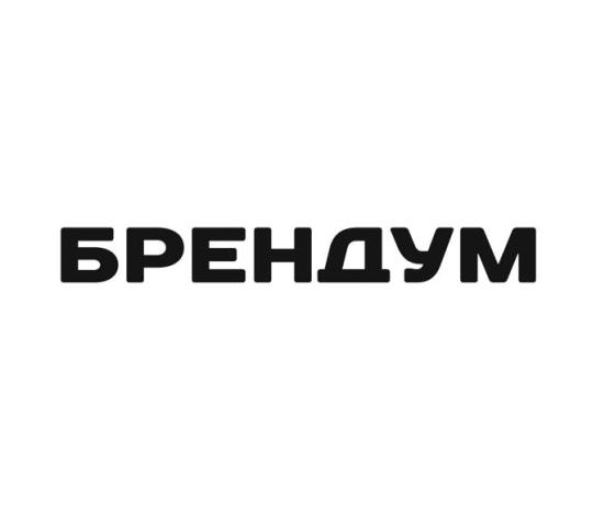 Фото №1 на стенде Логотип агентства. 766157 картинка из каталога «Производство России».