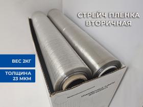 Производитель упаковки «Профессиональные Решения»