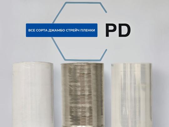 766182 картинка каталога «Производство России». Продукция Стрейч пленка джамбо 2 сорт, г.Москва 2025 766182 картинка каталога «Производство России». Продукция Стрейч пленка джамбо 2 сорт, г.Москва 2025