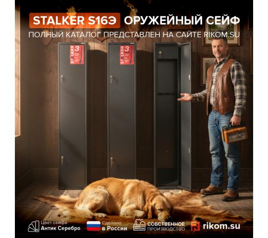Фото 2 Сейфы оружейные