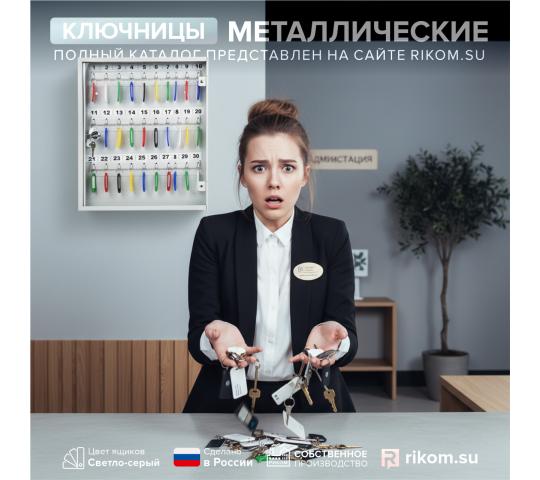 Фото 3 Ключницы металлические