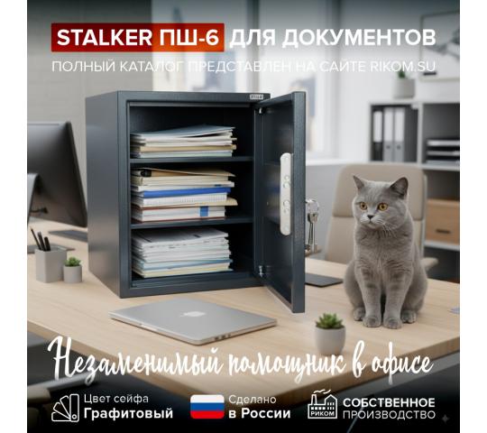 Фото 4 Сейфы офисные