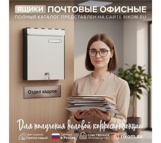 Фото 8 Ящики офисные
