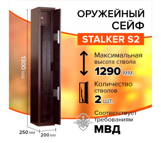 766205 картинка каталога «Производство России». Продукция Сейфы оружейные, г.Чебоксары 2025