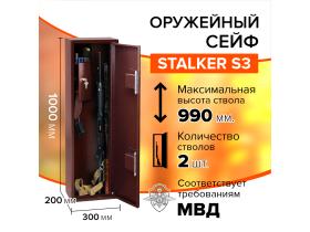 Сейфы оружейные