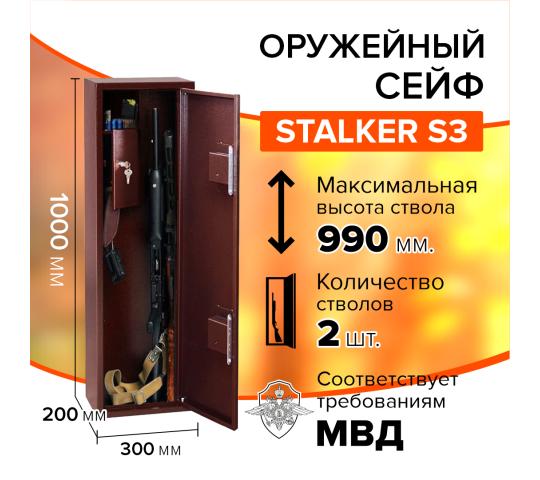 Фото 2 Сейфы оружейные, г.Чебоксары 2025