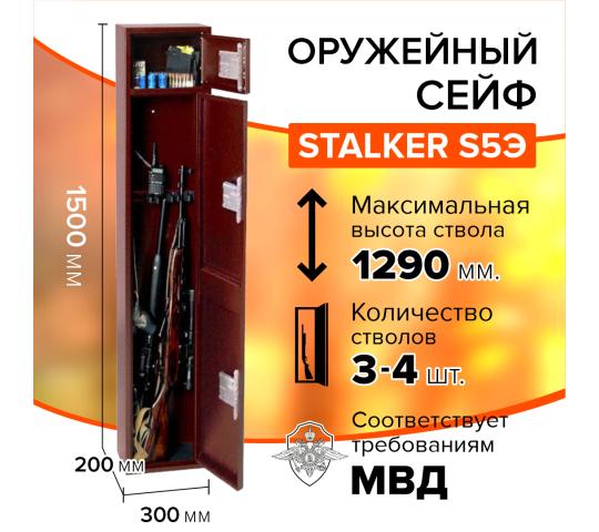 Фото 4 Сейфы оружейные, г.Чебоксары 2025