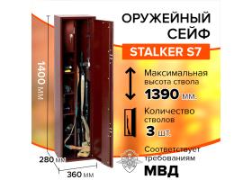 Сейфы оружейные
