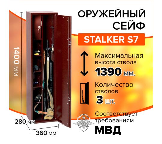 Фото 5 Сейфы оружейные, г.Чебоксары 2025