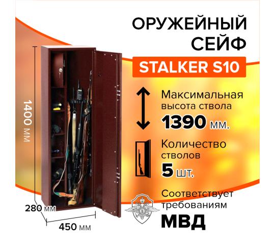 Фото 9 Сейфы оружейные, г.Чебоксары 2025