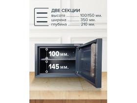 Сейф с полкой Stalker ПШ-4 (светло-серый)